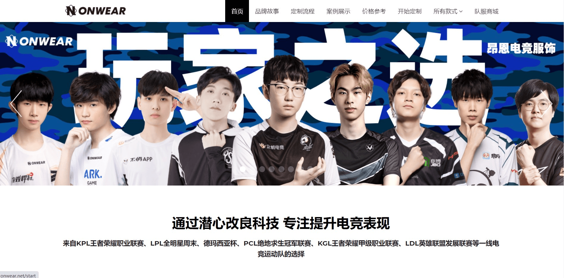 網路創業 網路創業